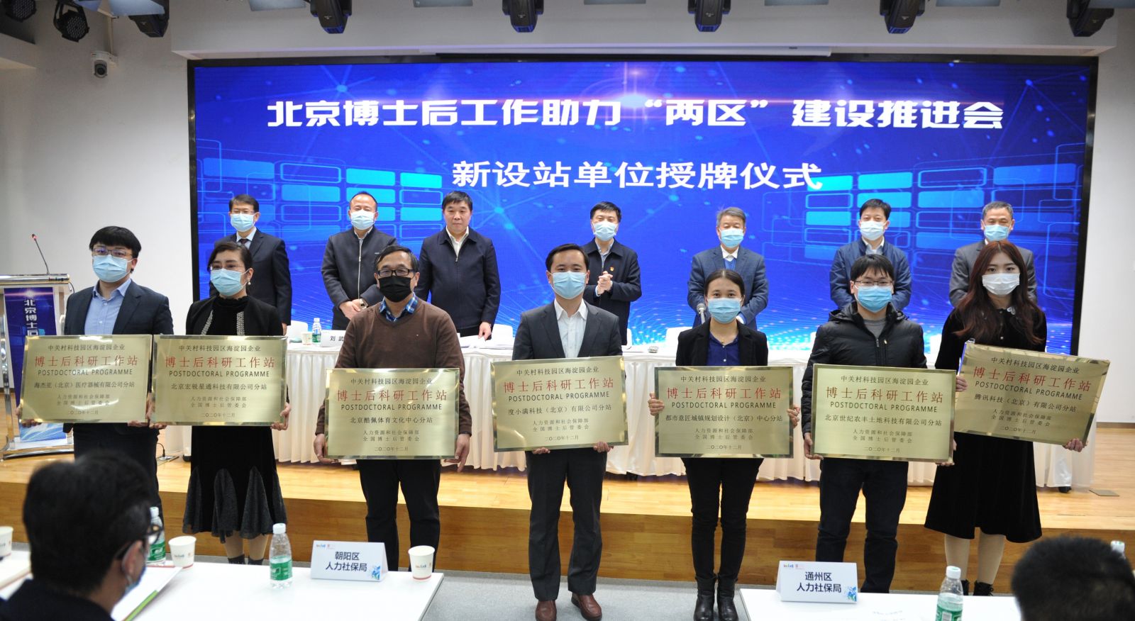 科研新征程——海杰亞正式獲批設立園區類博士后科研工作站