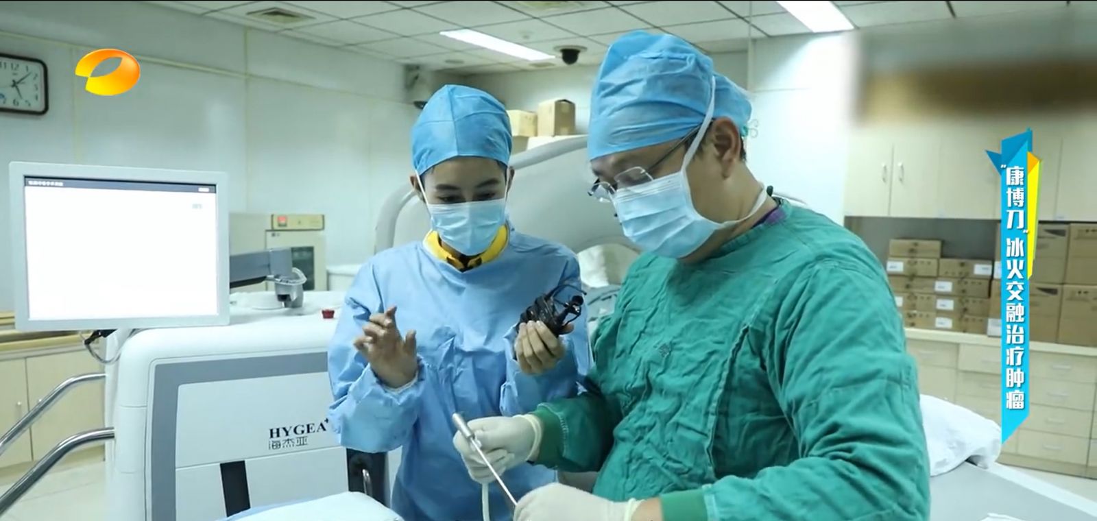 “新型手術療效如何?”康博刀登錄湖南衛視